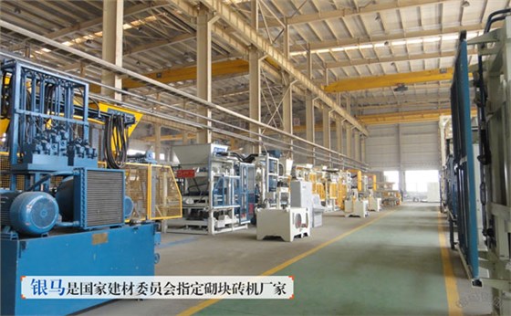 全自動(dòng)砌塊磚機(jī)生產(chǎn)車間