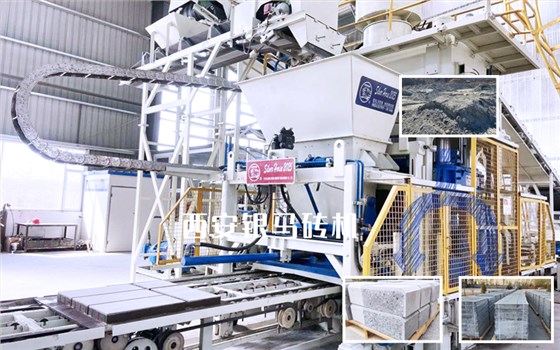 中央生態環境保護督察組進駐8省區 海綿透水磚生產線可解固廢之困