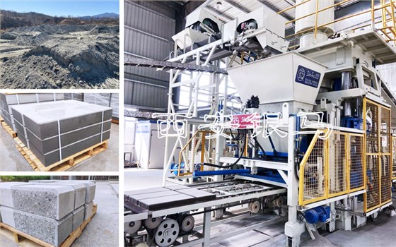 金礦尾砂制磚設(shè)備：&ldquo;低碳、循環(huán)、智能&rdquo; 助力固廢資源不出廠