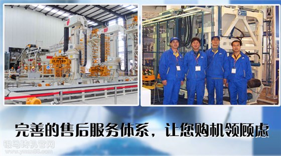 智能磚機廠家售后服務