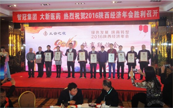 銀馬實業董事長曹映輝（綠色品牌）