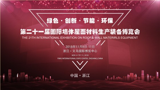 微信圖片_20181109160344