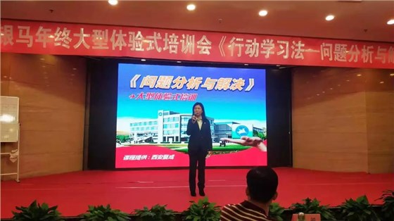 銀馬公司總經理胡漪女士在百忙之中親臨此次培訓現場，對全體員工進行了會前動員，并旁聽了楊老師精心設計的培訓課程。