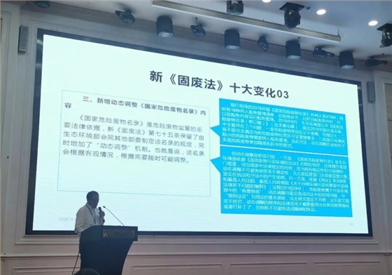 工信部節能綜合利用司原副司長黃建忠向大家解讀了2020年新修訂