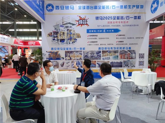 中國建材聯合會副會長磚瓦工業協會會長孫向遠、副會長許彥明、秘書長周炫等領導，專程來到正在安徽國際會展中心參展的西安銀馬展廳