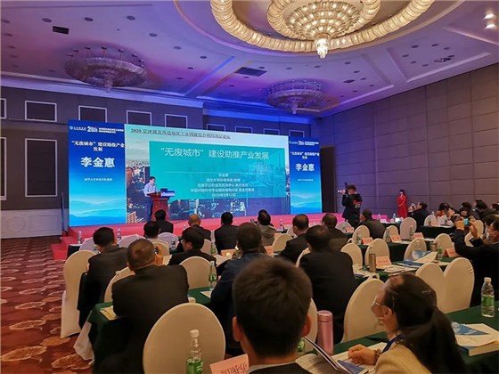 清華大學環境學院教授李金惠