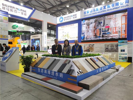 領(lǐng)導親臨現(xiàn)場及展會現(xiàn)場采訪