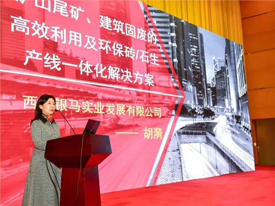 西安銀馬總經理胡漪女士