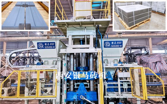 全自動仿石PC制磚生產線：制品可取代天然花崗巖