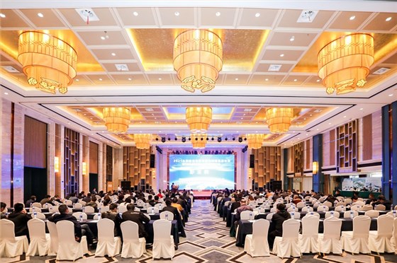 2021年全國建筑垃圾資源化利用高層論壇暨行業難點技術解決方案與裝備推介會成功舉辦