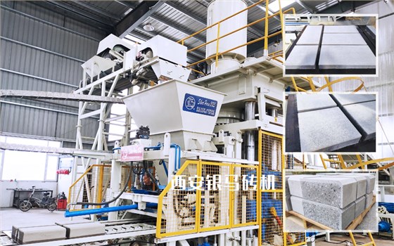 環保制磚設備生產線促進固廢綠色、高質、高值、規模化利用