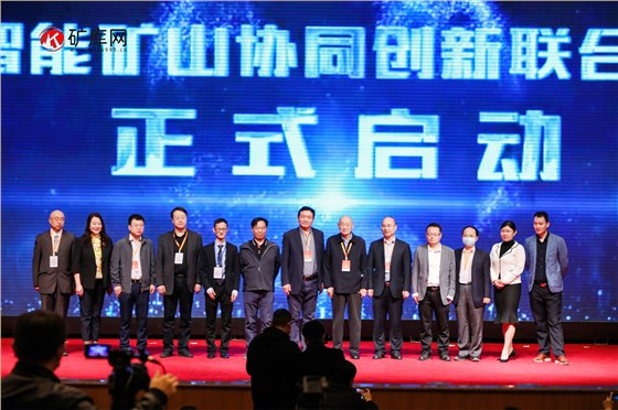 2021全國(guó)礦業(yè)采購(gòu)與供應(yīng)商大會(huì)暨礦業(yè)新裝備新技術(shù)論壇在鄭州召開(kāi)