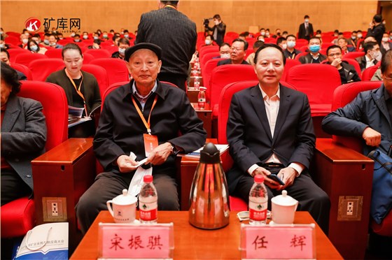 2021全國(guó)礦業(yè)采購(gòu)與供應(yīng)商大會(huì)暨礦業(yè)新裝備新技術(shù)論壇在鄭州召開(kāi)