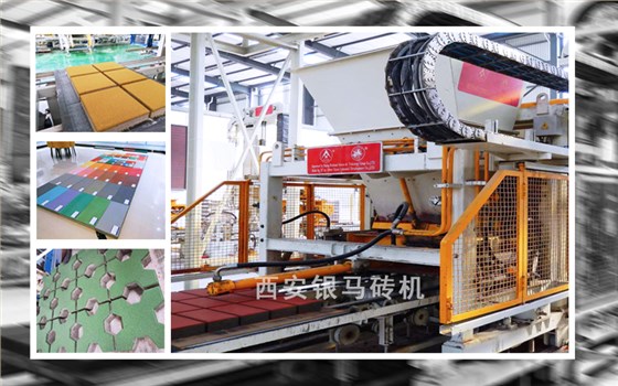 新農村建設步伐的加速激發全自動免燒磚機械設備市場需求