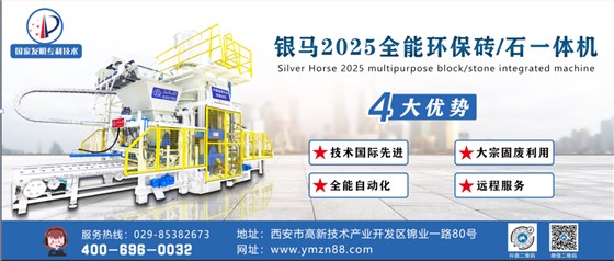 喜訊：西安銀馬項目科技成果被評定為最高級別&ldquo;國際領先