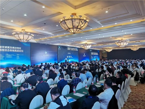 融合共生 區域協同|2021第五屆京津冀及周邊地區工業固廢綜合利用高層論壇在北京召開