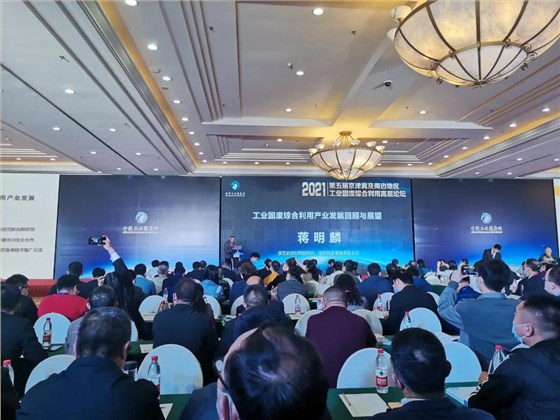 原國家建材局副局長、國務院參事室原副主任｜蔣明麟