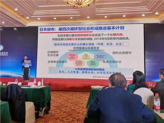 中科院過程工程研究所循環經濟技術中心主任｜李會泉