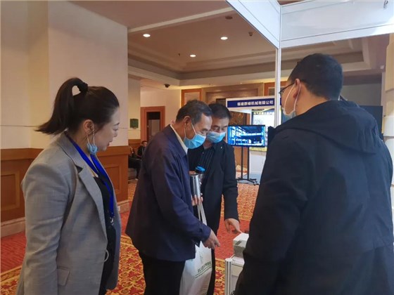 融合共生 區域協同|2021第五屆京津冀及周邊地區工業固廢綜合利用高層論壇在北京召開