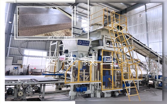 環保磚石生產線：順應市場需求 領銜行業趨勢