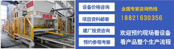 新型透水磚機咨詢聯系點擊 新型透水磚機咨詢聯系點擊