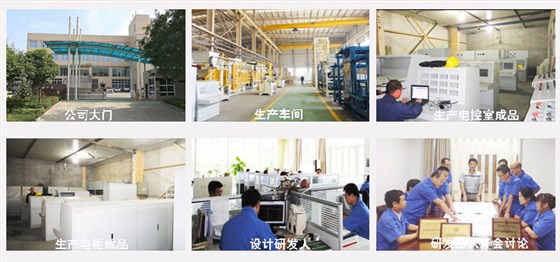 銀馬透水磚機械設(shè)備廠家 銀馬透水磚機械設(shè)備廠家