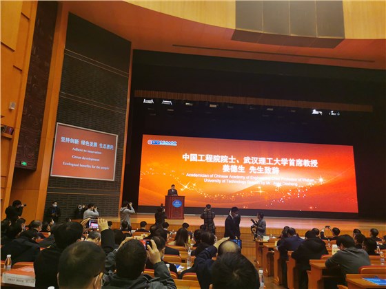 中國工程院院士、武漢理工大學首席教授姜德生