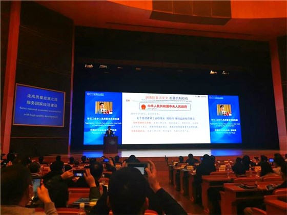 中國砂石協會會長胡幼奕