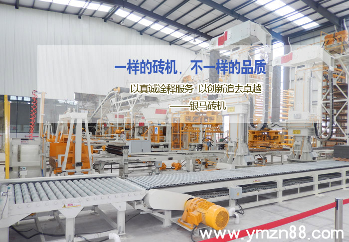 西安銀馬透水磚機(jī)專業(yè)廠家 西安銀馬透水磚機(jī)專業(yè)廠家