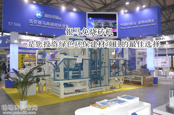 免燒磚機(jī)廠家為您解析免燒磚市場(chǎng)的發(fā)展及應(yīng)用前景 免燒磚機(jī)廠家為您解析免燒磚市場(chǎng)的發(fā)展及應(yīng)用前景