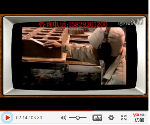 建筑垃圾制磚機生產工藝視頻