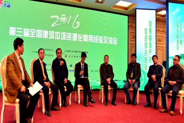 國家新政:推動粉煤灰制磚機行業(yè)綠色發(fā)展 國家新政:推動粉煤灰制磚機行業(yè)綠色發(fā)展