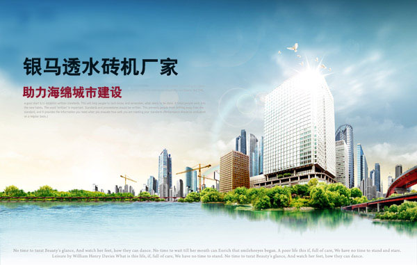 【快報】海綿城市許昌與萍鄉招標公告