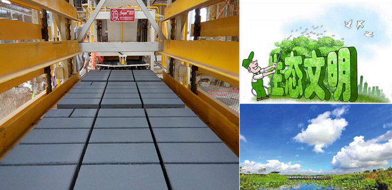 廣場(chǎng)磚機(jī)設(shè)備可改進(jìn)水生態(tài)環(huán)境 廣場(chǎng)磚機(jī)設(shè)備可改進(jìn)水生態(tài)環(huán)境