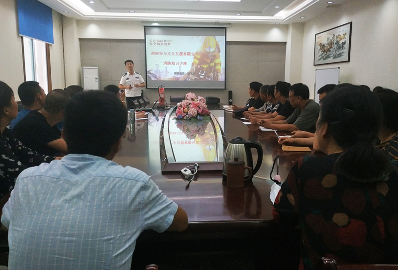 防患未“燃”丨銀馬公司消防安全知識培訓 生命不能重來，防火重如泰山