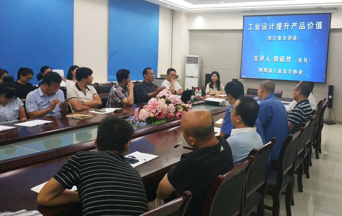 工業設計提升產品價值——銀馬公司知識講座