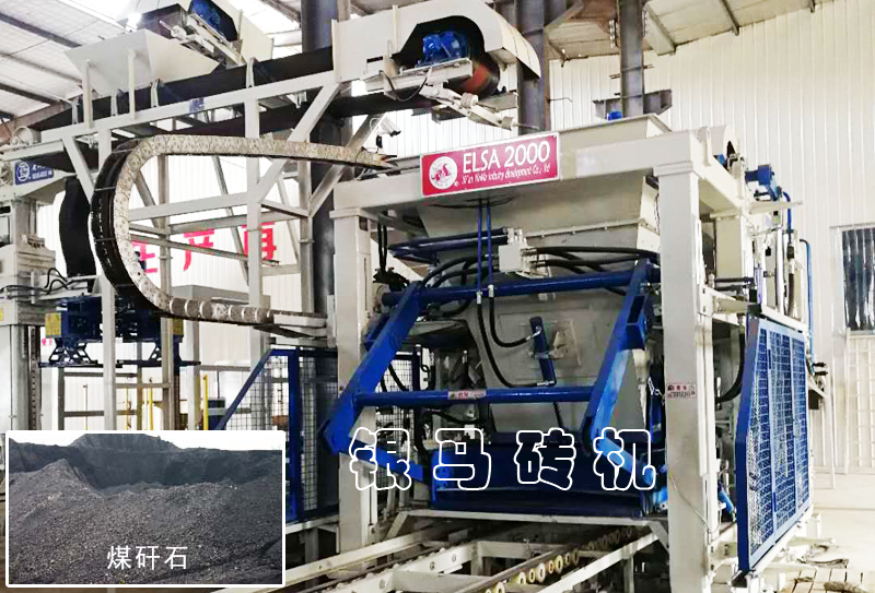 環保制磚機：透水磚機讓特點與優勢占據環保戰場主導位置！