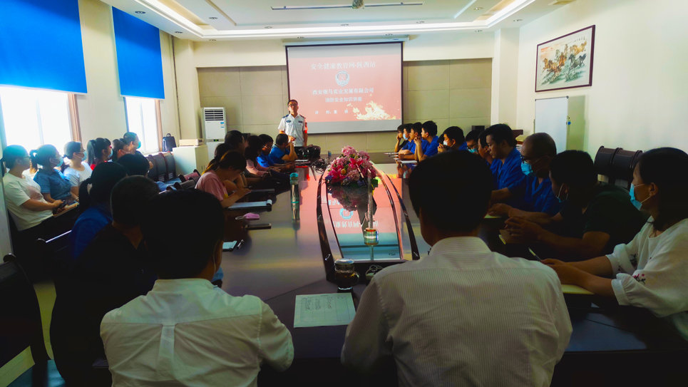 消防安全工作 是為自己在做 ——銀馬公司組織開展消防安全講座 消防安全工作 是為自己在做 ——銀馬公司組織開展消防安全講座