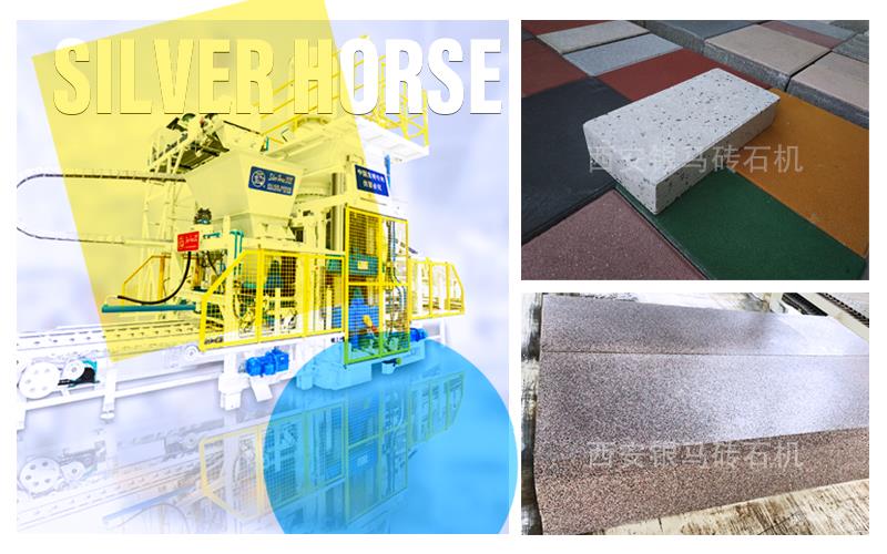 制品運用于國家重點工程項目,這款路面透水磚設備值得信賴 制品運用于國家重點工程項目,這款路面透水磚設備值得信賴