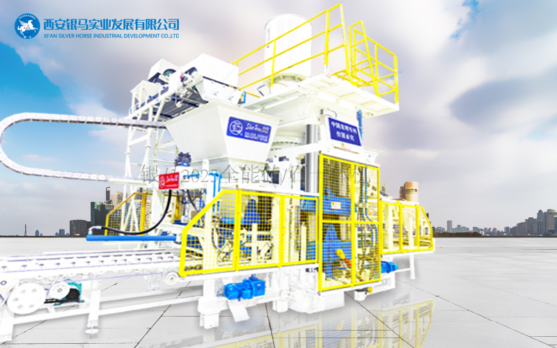 智能磚石生產線:增強企業靈活性和應變能力 實現柔性化生產 智能磚石生產線:增強企業靈活性和應變能力 實現柔性化生產