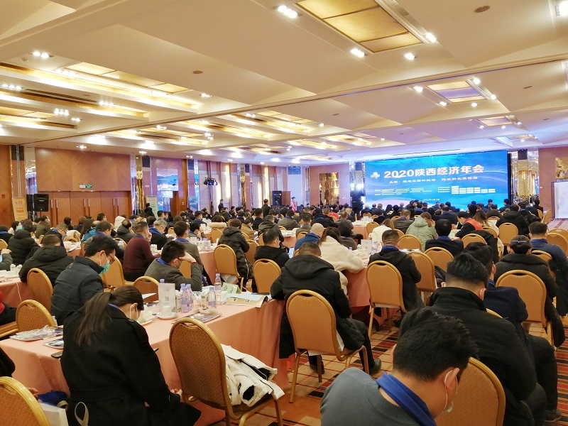 2020年陜西經(jīng)濟年會召開 西安銀馬榮獲“陜西創(chuàng)造力品牌”榮譽稱號 2020年陜西經(jīng)濟年會召開 西安銀馬榮獲“陜西創(chuàng)造力品牌”榮譽稱號