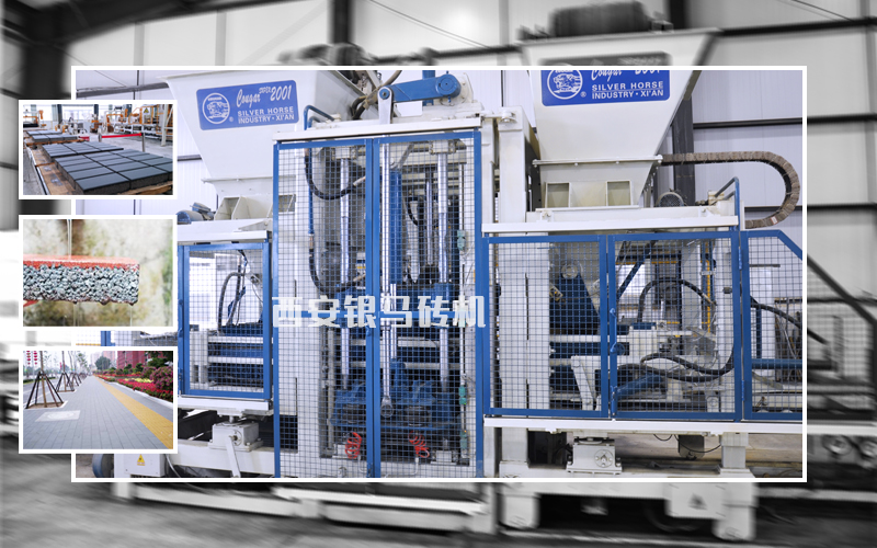 全自動透水磚制磚機生產線:實現海綿城市“固廢”造 全自動透水磚制磚機生產線:實現海綿城市“固廢”造