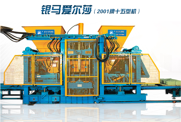 免燒制磚機械設備:透水磚機生產制品磚型與日常維護 免燒制磚機械設備:透水磚機生產制品磚型與日常維護
