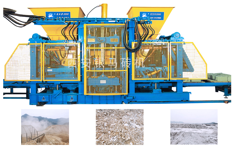 新型透水磚制磚機:助力工業固廢綜合利用提質增效工程 新型透水磚制磚機:助力工業固廢綜合利用提質增效工程