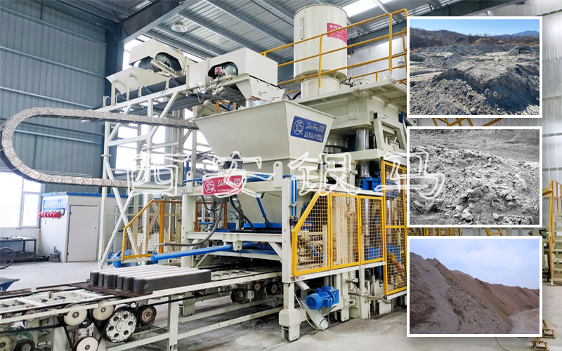 路沿石制磚機：大滲量利用固廢 高品質生產磚石