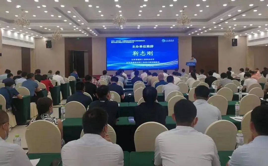 西安銀馬出席2022全國建筑垃圾資源化利用高層論壇 西安銀馬出席2022全國建筑垃圾資源化利用高層論壇