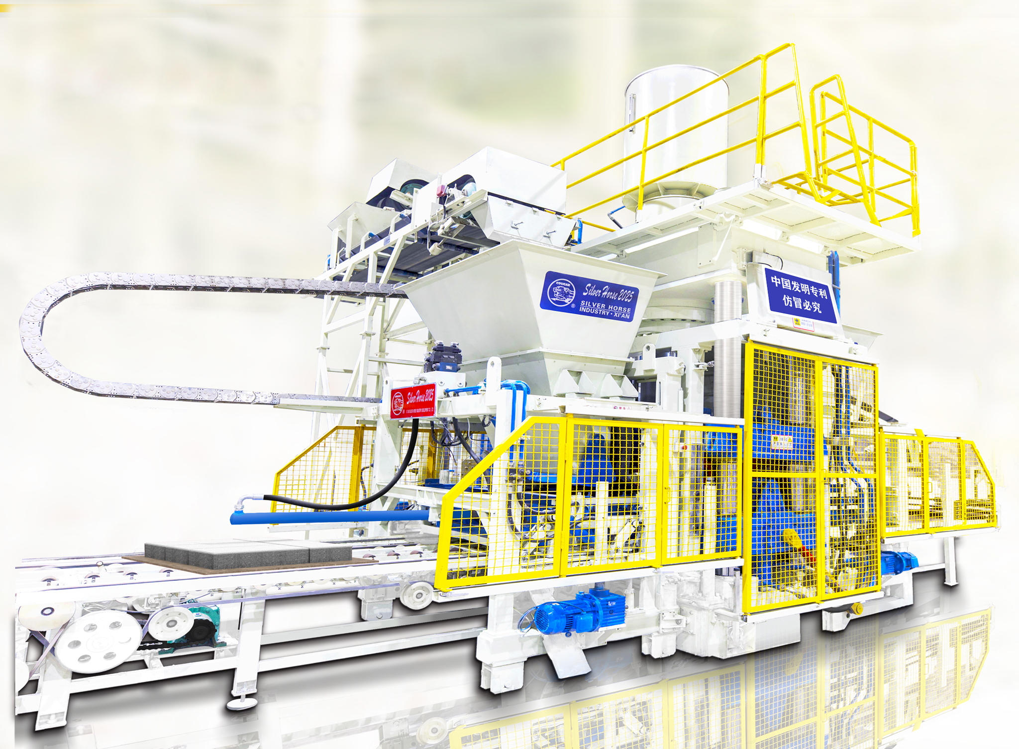 西安銀馬重磅推出“銀馬壓振全能磚/石一體機”:技術創新引領行業變革 西安銀馬重磅推出“銀馬壓振全能磚/石一體機”:技術創新引領行業變革