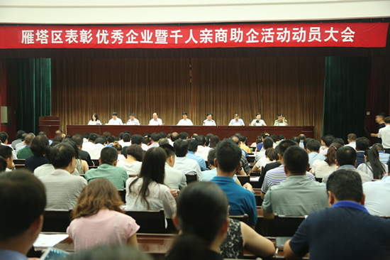 銀馬砌塊磚i機廠家參加千人親商助企活動