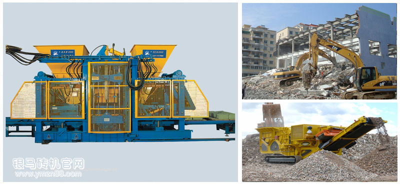 建筑垃圾制磚機