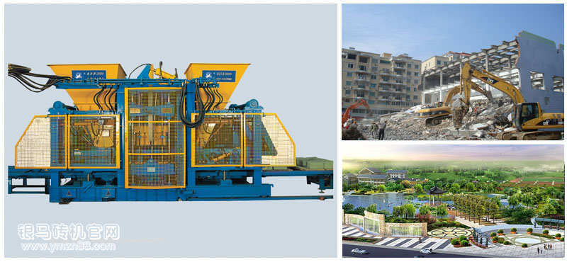 全自動水泥磚機設備